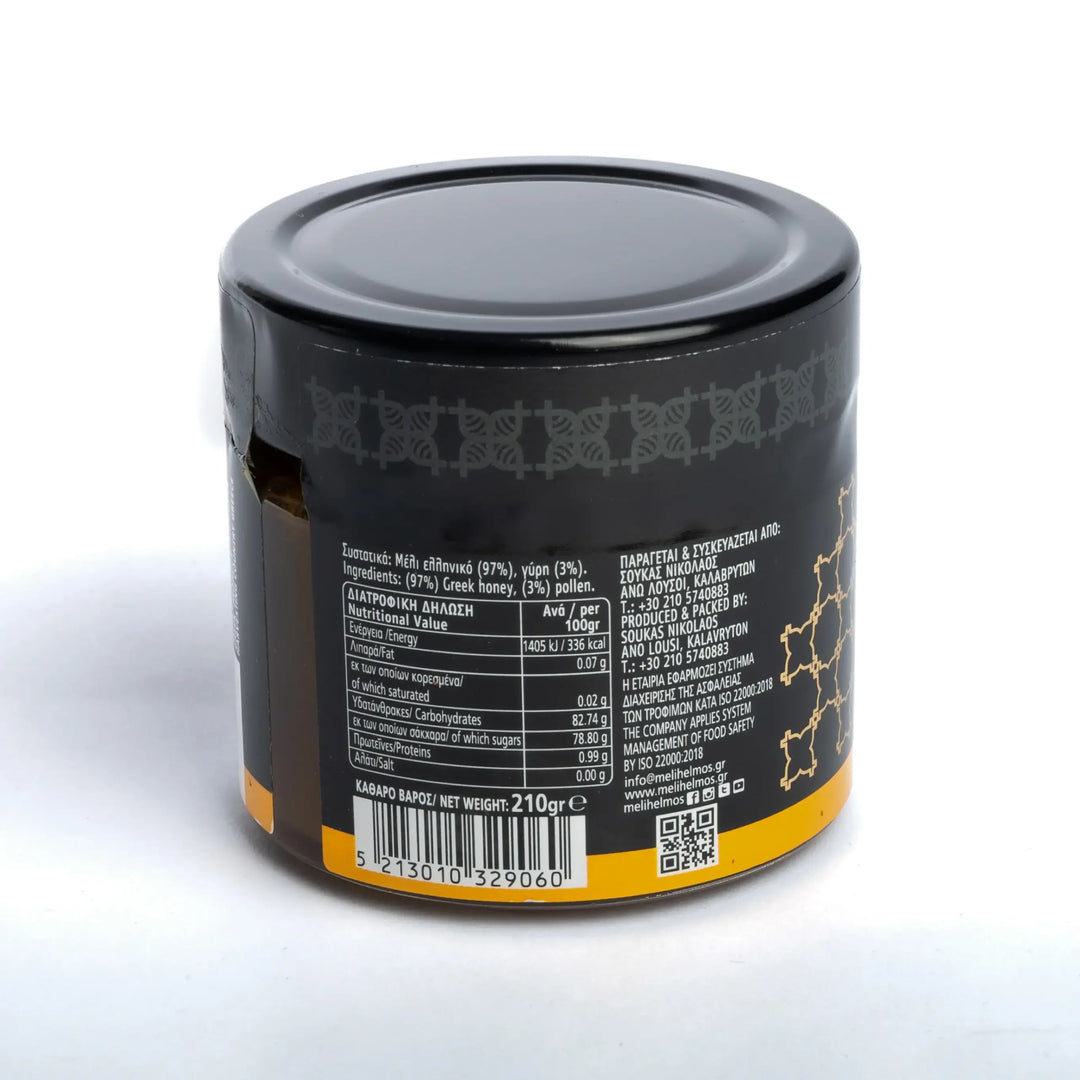 Helmos -"Honigcreme mit Blütenpollen" 210g